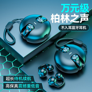 工厂直销中性J04无线蓝牙耳机夹耳式骨传导超长续航运动久戴不痛