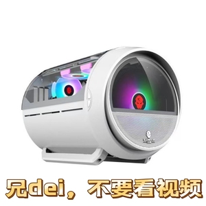 玩嘉元气弹电竞粉色机箱网咖异形RGB电脑机箱全透M-ATX显卡竖装