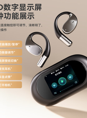 可插卡耳机智慧彩屏ows不入耳超长续航MP3无线蓝牙耳机Q39 pro