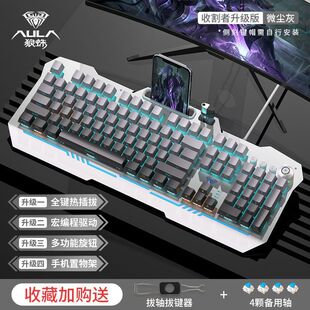 【推荐】狼蛛收割者侧刻机械键盘有线青茶红轴电竞游戏办公台式