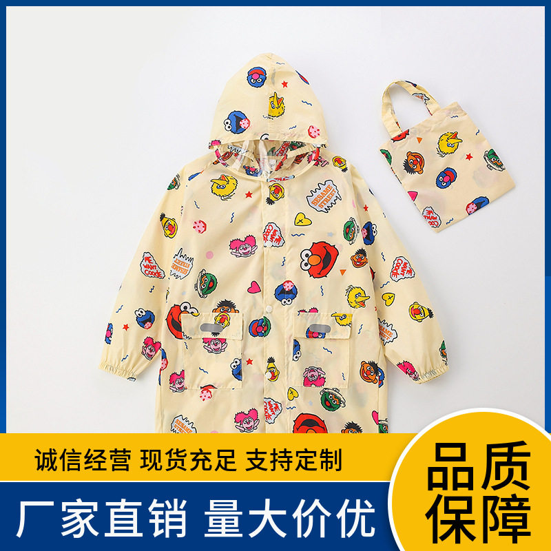 日单速干轻薄四季少儿中小学生带书包位雨衣幼儿园宝宝雨披户外