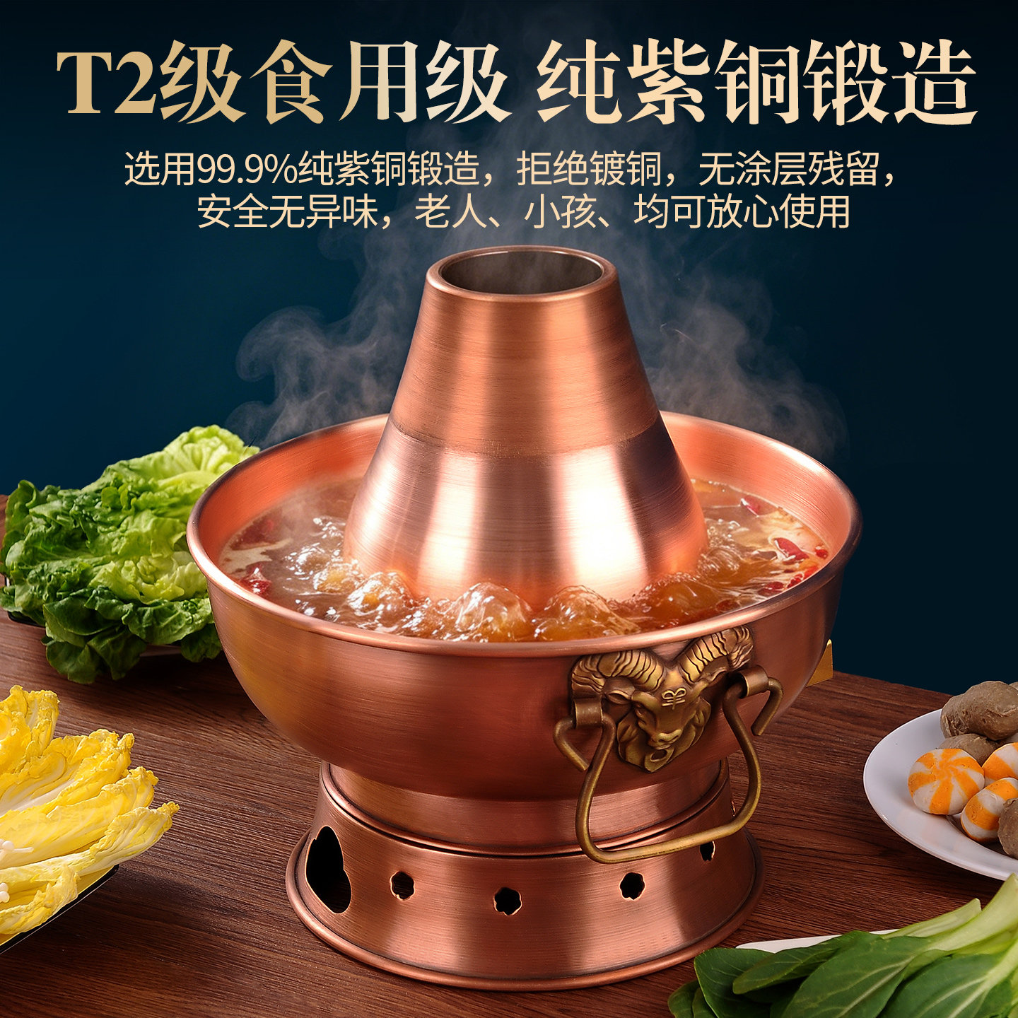 铜火锅纯铜老式铜锅北京涮羊肉插电炭两用家用紫铜商用