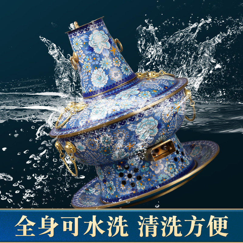 景泰蓝电碳两用铜火锅老北京风插电式老式木炭铜锅铜质火锅鸳鸯锅