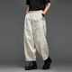 日系复古简约慵懒风阔腿九分男女裤 隐制YINZHI 天丝棉分割灯笼裤