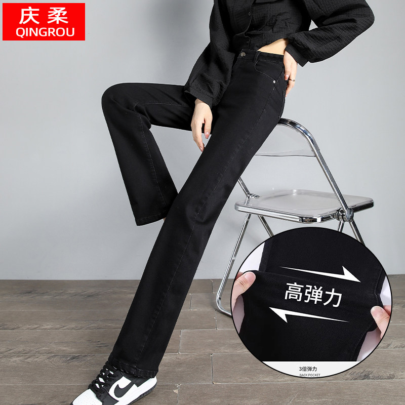 黑色直筒牛仔裤女2026年新款春秋修身百搭弹力高腰窄版烟管长裤子