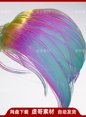 UE4UE5材质 Stylised Hair Shader 手绘彩色女性头发发型材质