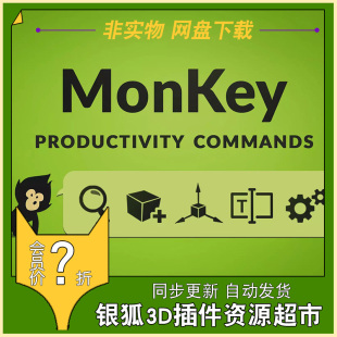 MonKey - Productivity Commands 2021.0.9