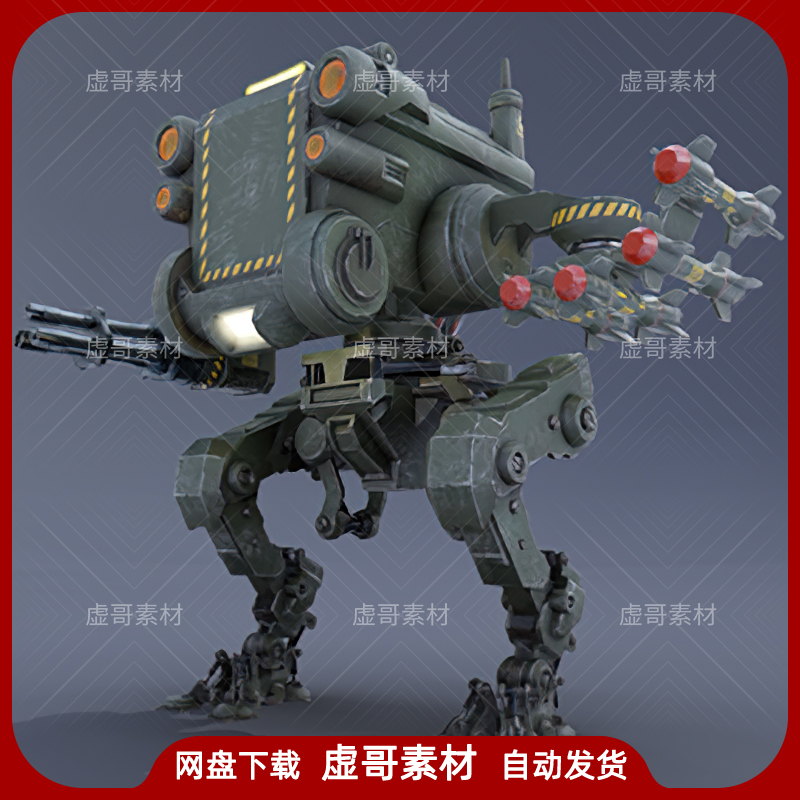 UE4UE5机器人模型 MECH BIPED 蒸汽朋克双足机器人动画模型