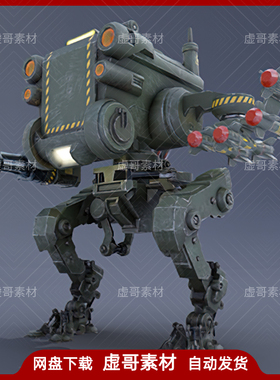 UE4UE5机器人模型 MECH BIPED 蒸汽朋克双足机器人动画模型