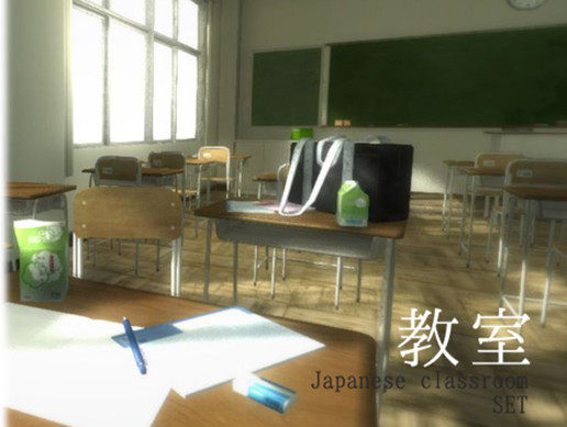u3d场景 japanese classroom set -  日本学校校园教室模型