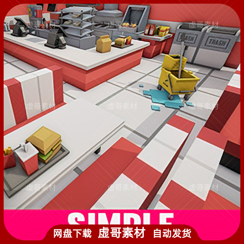 UE4场景 Simple Shop Interiors 卡通多边形购物商店商场超市
