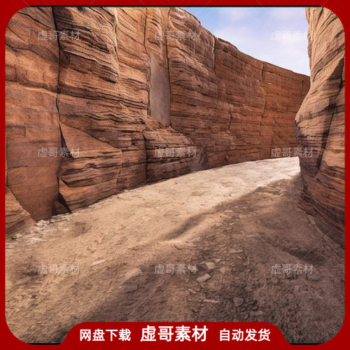 UE4UE5材质 road to gorge package of materials 山谷悬崖材质