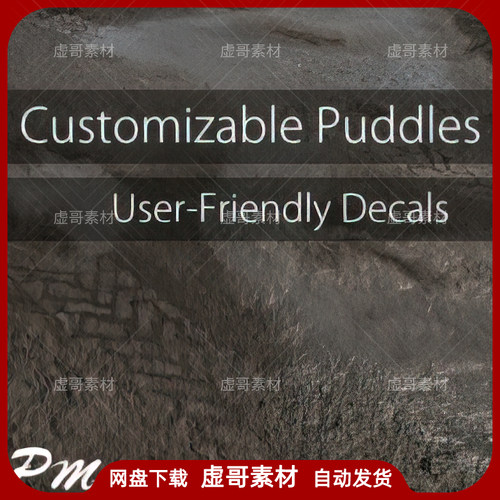 UE4UE5材质 Customizable Puddles 自定义泥泞道路坑洼潮湿材质