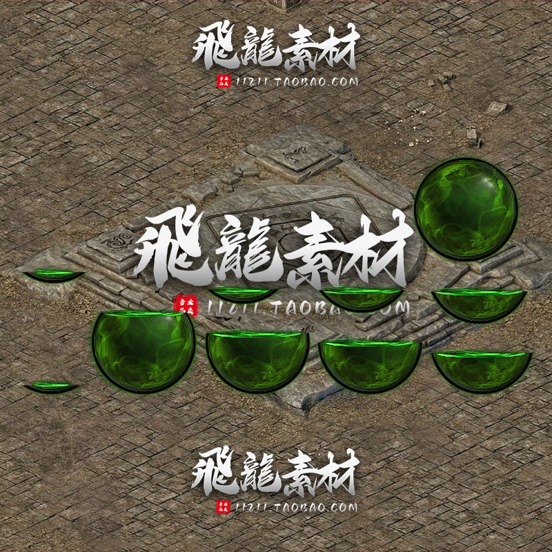 传奇UI聚灵球经验值储存球PNG