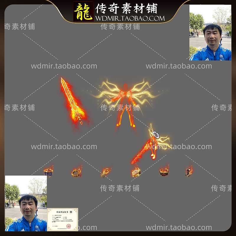 传奇剑甲素材 复古微变单职业 隐身神秘人 单男衣服武器首饰素材