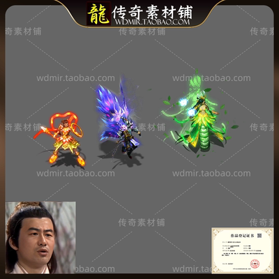 传奇怪物素材 8方向 雷震子、哪吒、女娲 高清怪物 360张齐全