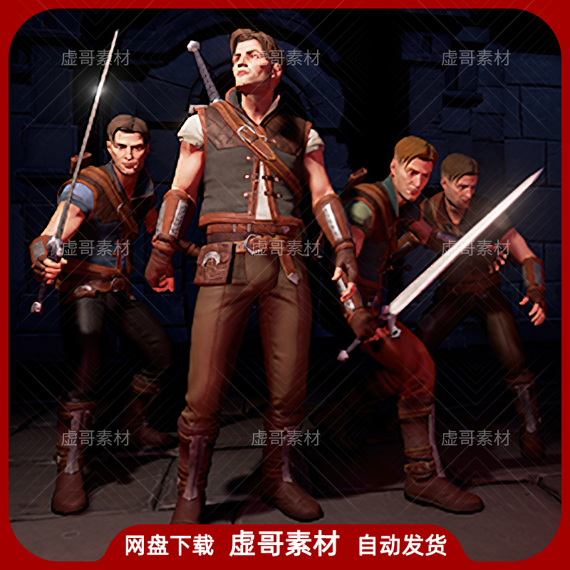 UE4UE5人物模型 Swordsman Character 高级剑士冒险家主角人物角