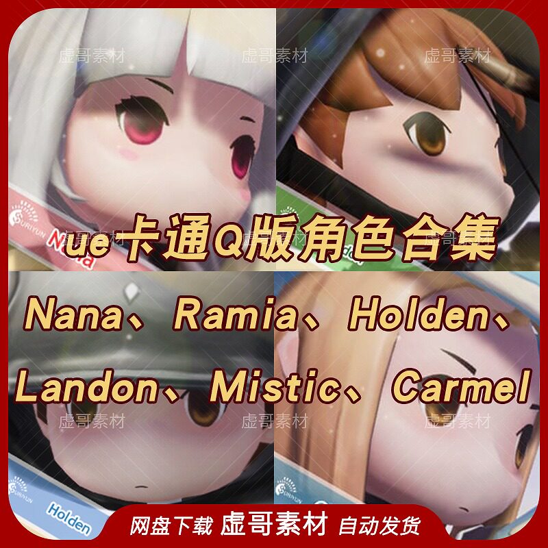 ue5卡通Q版角色模型合集 Carmel 法师牧师祭司人物角色模型带动画