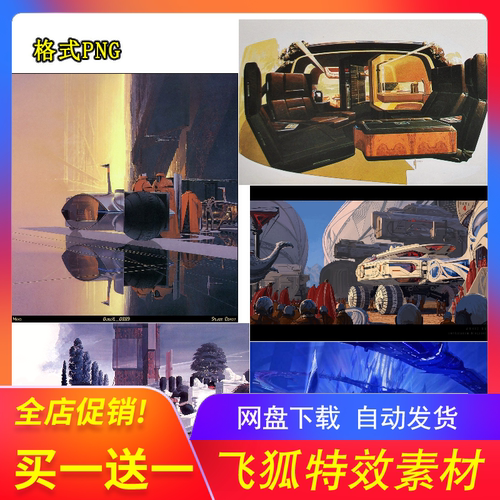 赛博朋克大师赛得·米德插画集