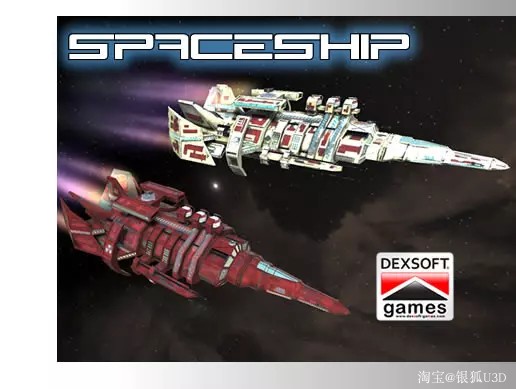 太空船模型 u3d模型 Space Ship 1.0