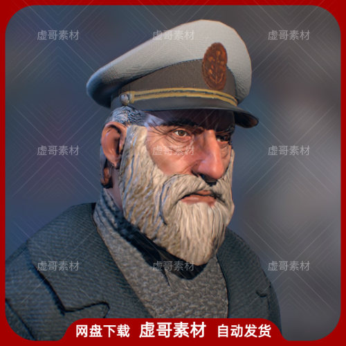 UE4模型 Character Captain 海军船长舰长人物角色动画模型