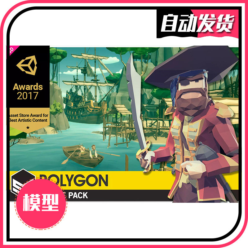 U3D低边模型合集 卡通海盗模型 POLYGON - Pirates Pack v1.1