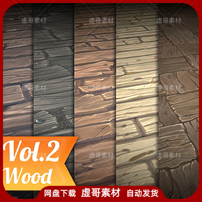UE4UE5木质地板材质 Wood Vol.2 - Hand Painted Texture Pack