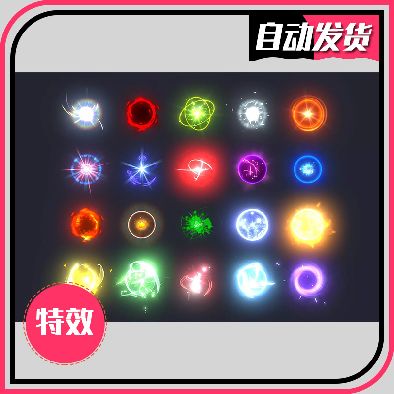 Glowing orbs pack Vol 3 - U3D发光球体特效 v1.0