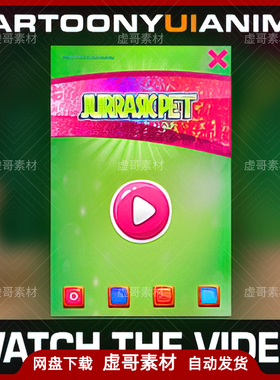 UE4UE5材质 Cartoony UI Anims 卡通UI动画图标界面材质