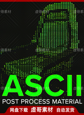 UE4UE5材质 ASCII Post Process Material 密集像素后期处理材质