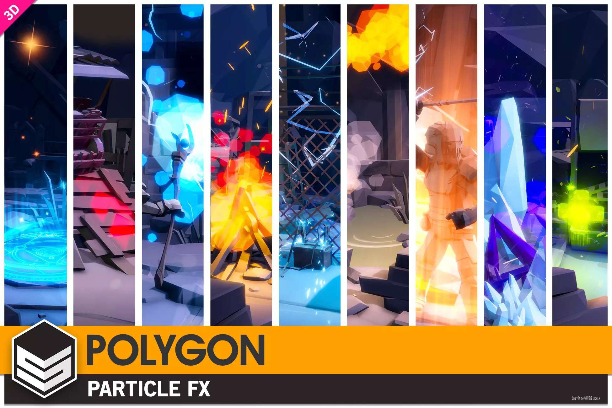 U3D模型 卡通战斗天气魔法粒子POLYGON - Particle FX v1.0