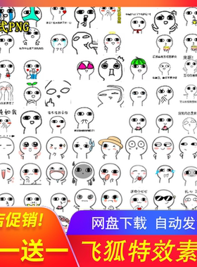 汤圆酱白色小人头表情包合集 可爱呆萌搞笑日常聊天斗图素材