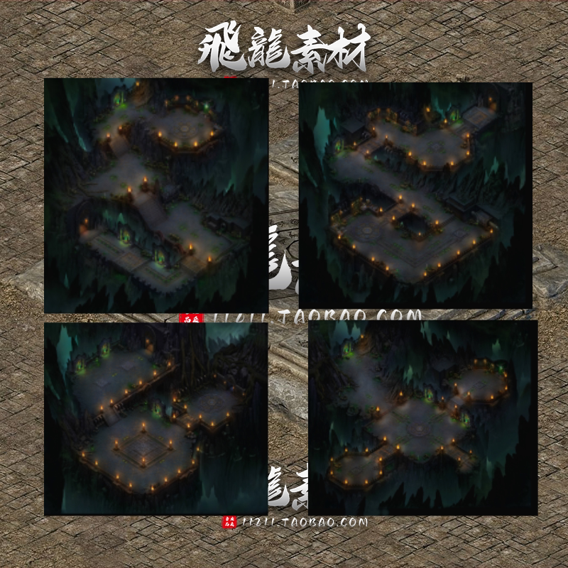传奇地图素材 混世魔窟 独立地砖4组 高清动态无损套图