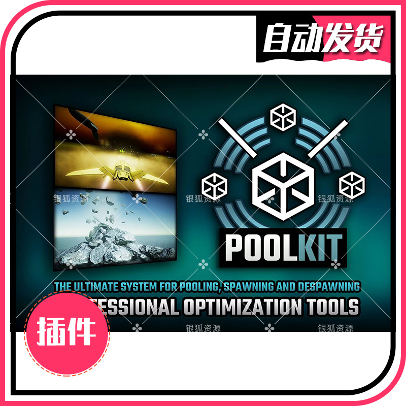 Pool Kit - The Ultimate Pooling System For Unity3D v3.0.6