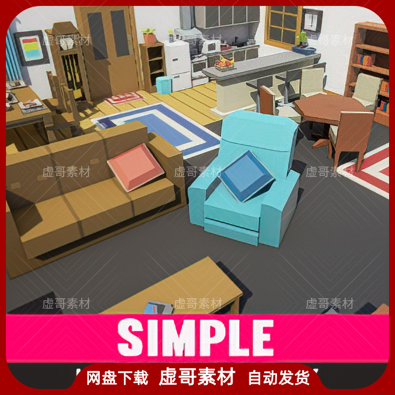 UE4UE5场景 Simple House Interiors 卡通客厅室内场景