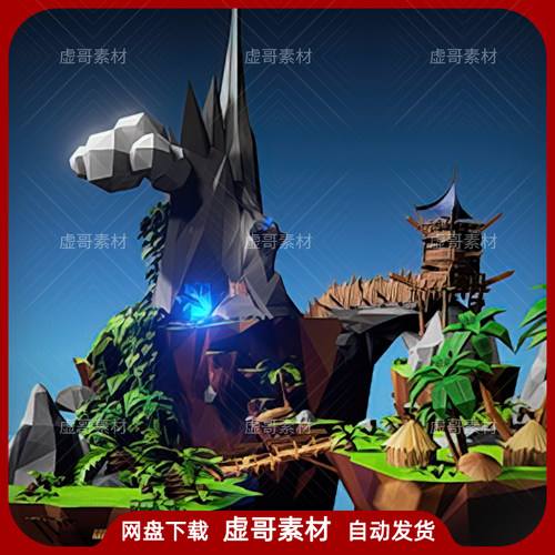 UE4UE5场景 Lowpoly Tropical Island 卡通多边形小岛天空山洞场