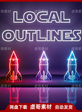 UE4发光材质 Local Outlines 外发光局部轮廓贴花特效材质包