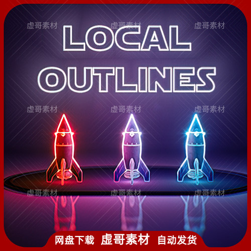 UE4发光材质 Local Outlines 外发光局部轮廓贴花特效材质包