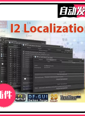 I2 Localization 2.8.22 f3 - U3D 本地化系统工具 带教程