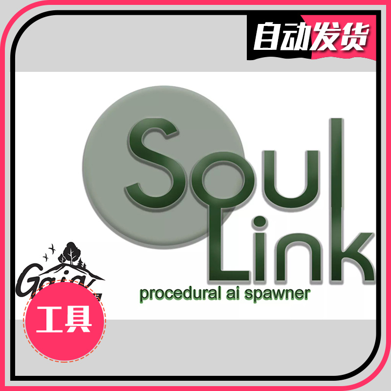 SoulLink Procedural AI Spawner 1.3.3 - AI工具