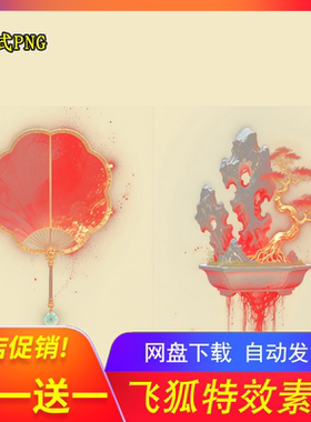 古风火红八卦罗盘PNG装饰素材