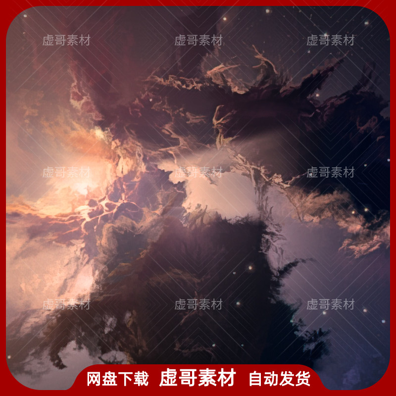 UE4UE5材质 Space Skybox Collection 3 炫彩天空太空盒子材质