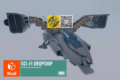 U3D模型 科幻宇宙飞船 Sci-fi dropship - modular spacesh 1.0