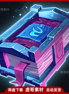 UE4UE5材质 Stylized Magic Icons Pack 卡通魔法物品图标材质