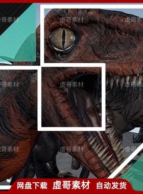 UE4UE5动物模型 Velociraptor 侏罗纪时代恐龙食肉龙动物模型