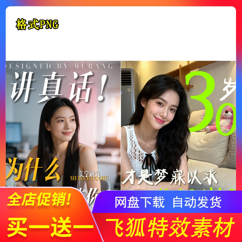 剪映高级感封面标题模板