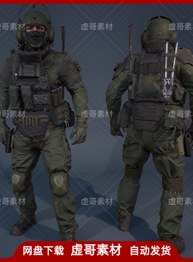 UE4UE5模型 Character Factory Vol 2 Heavy Police 反恐精英特警