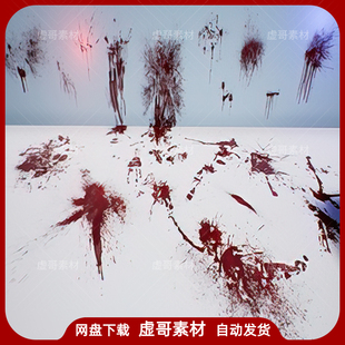 And UE4材质 Splatters Additional Flowings Blood