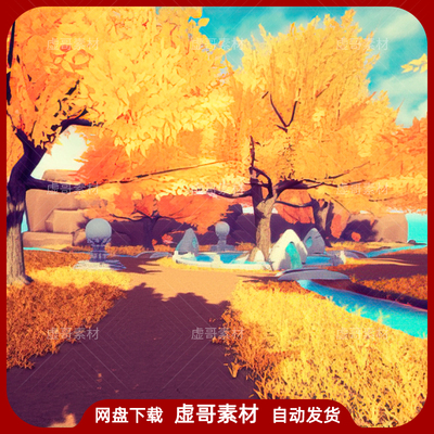 UE4UE5场景 Stylized Lost Island 风格化唯美卡通秋天梧桐树林场