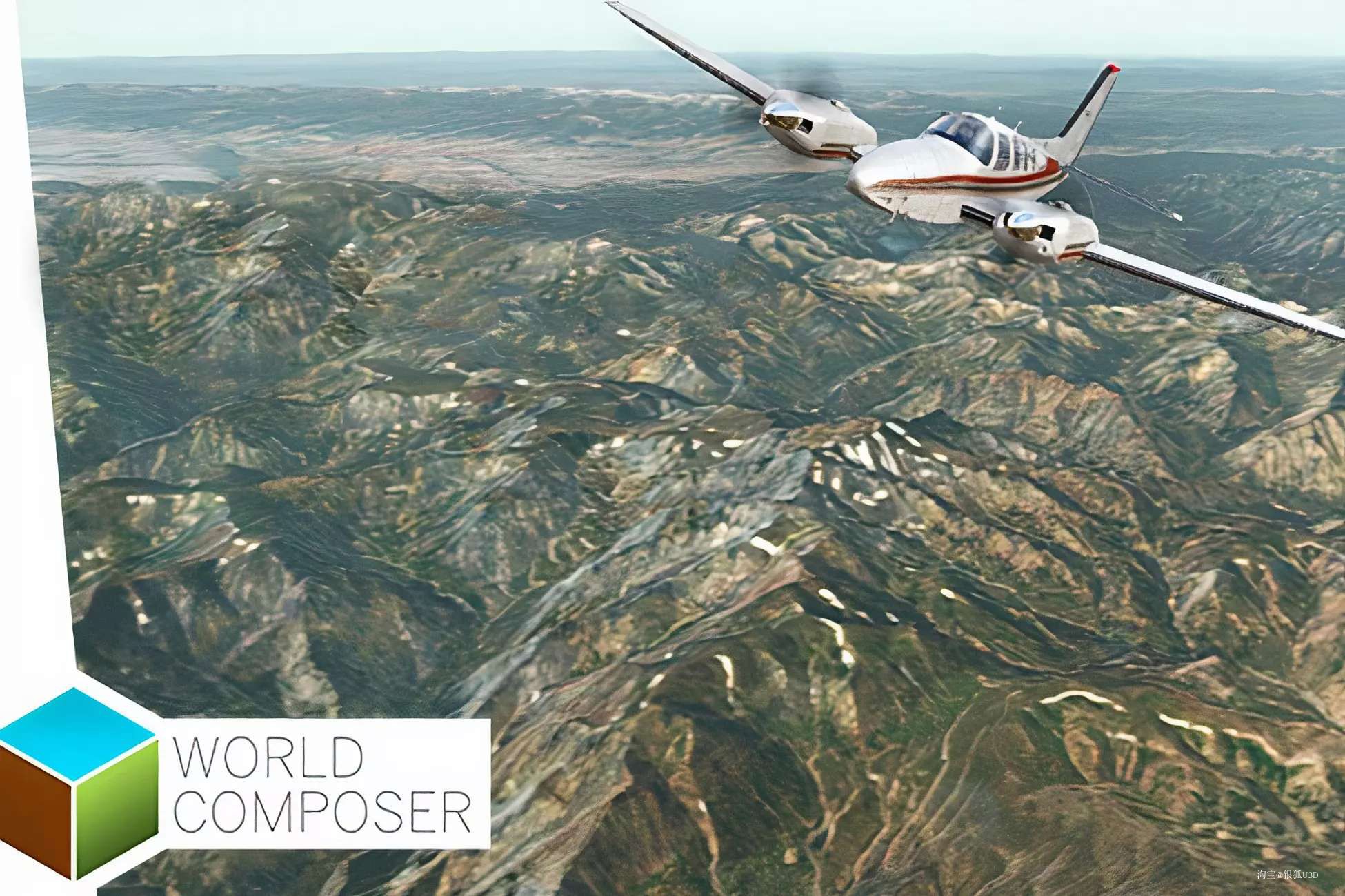 U3D真实地形插件  WorldComposer 1.88 实时地形